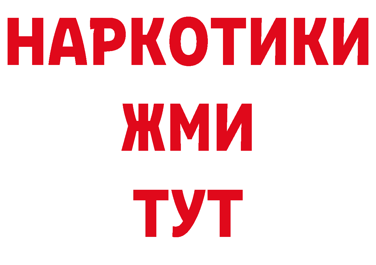 Печенье с ТГК конопля как войти дарк нет МЕГА Грайворон