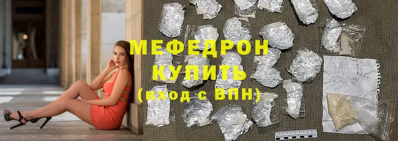 закладки  Грайворон  МЯУ-МЯУ 4 MMC 